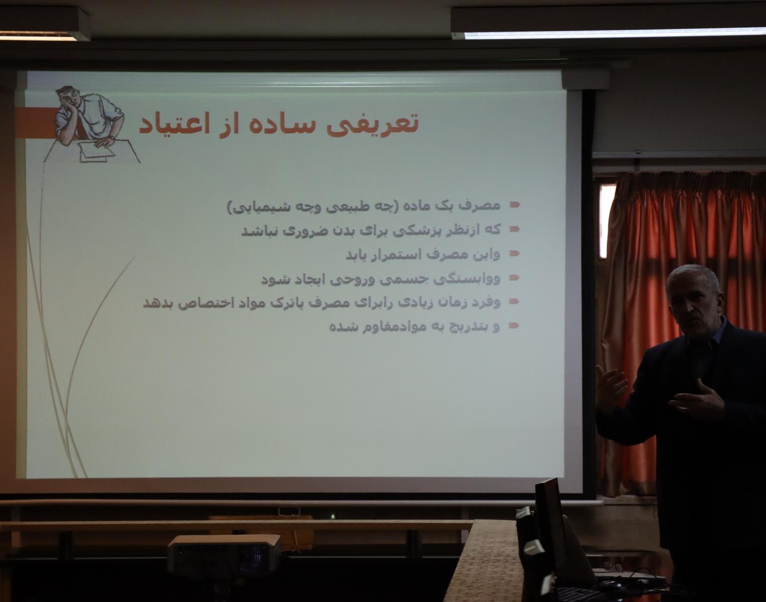 برگزاری مرحله دوم دوره آموزشی طرح کیان 