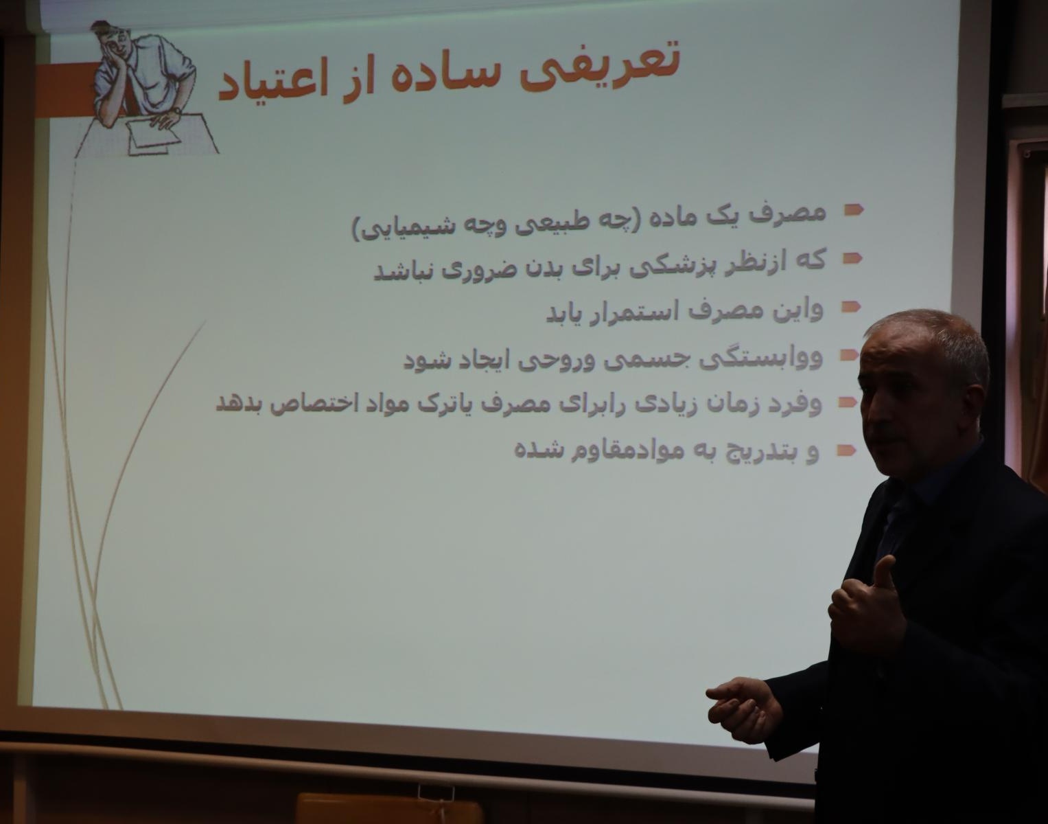 برگزاری مرحله دوم دوره آموزشی طرح کیان 