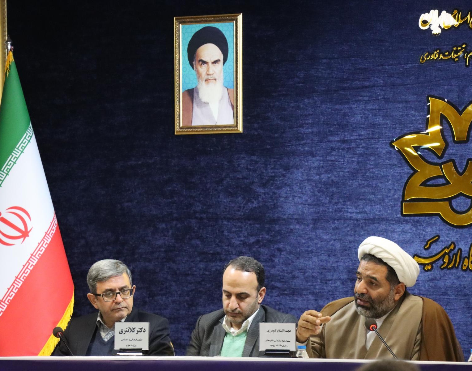 نشست شورای معاونین محترم فرهنگی‌ و‌ اجتماعی دانشگاه‌های منطقه سه کشور با حضور معاون فرهنگی و اجتماعی وزیر علوم