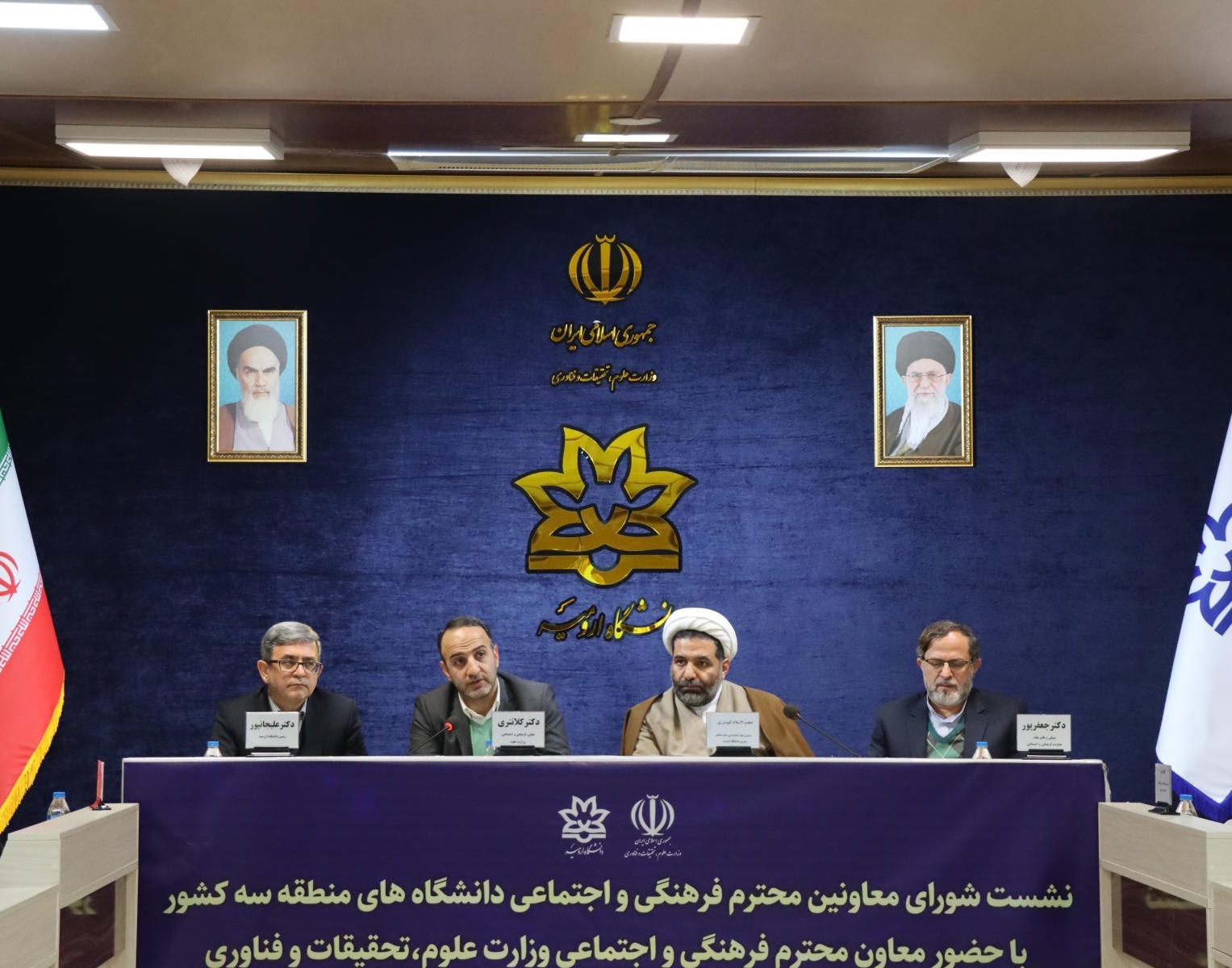 نشست شورای معاونین محترم فرهنگی‌ و‌ اجتماعی دانشگاه‌های منطقه سه کشور با حضور معاون فرهنگی و اجتماعی وزیر علوم