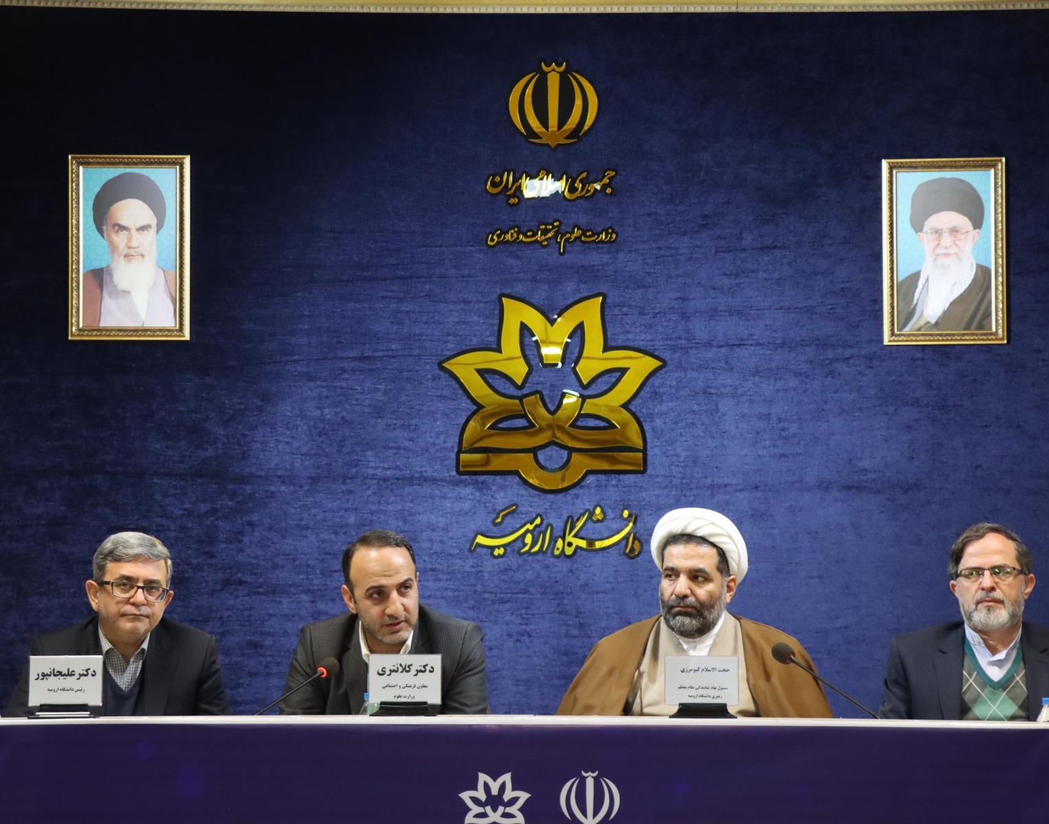 نشست شورای معاونین محترم فرهنگی‌ و‌ اجتماعی دانشگاه‌های منطقه سه کشور با حضور معاون فرهنگی و اجتماعی وزیر علوم