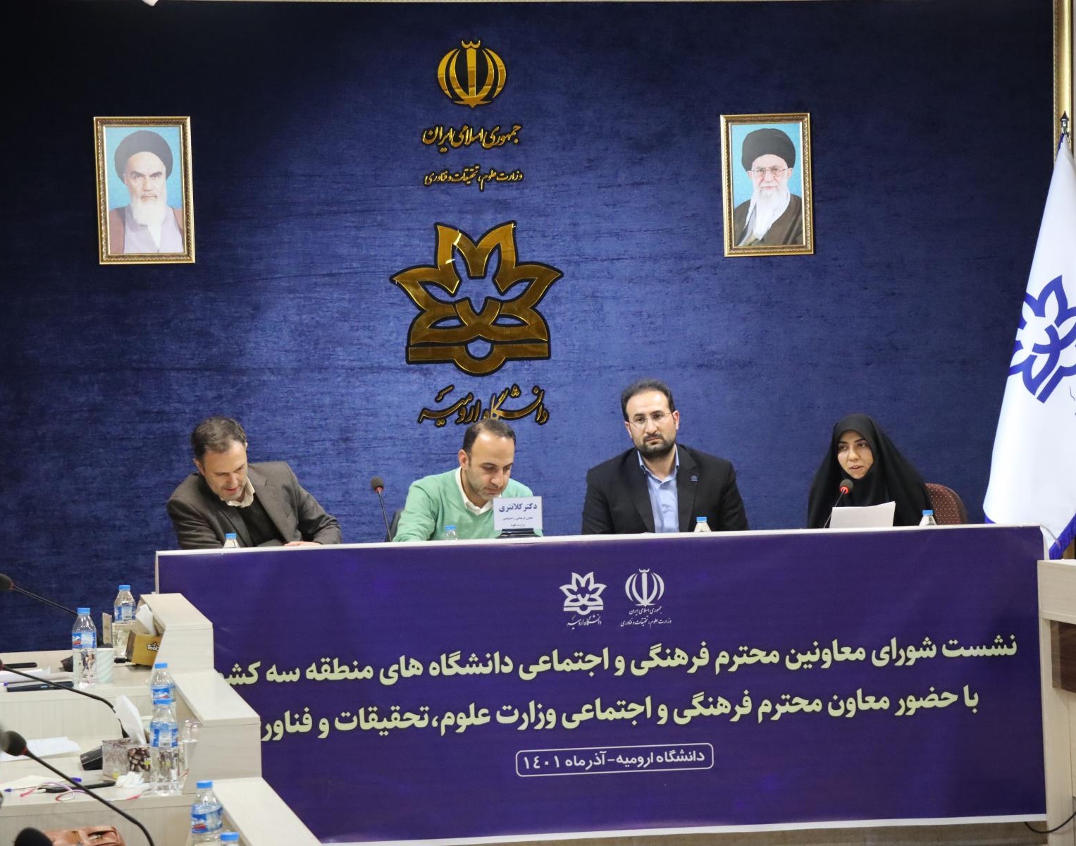 دیدار معاون فرهنگی و اجتماعی وزیر علوم با دانشجویان فعال فرهنگی دانشگاه‌های ارومیه