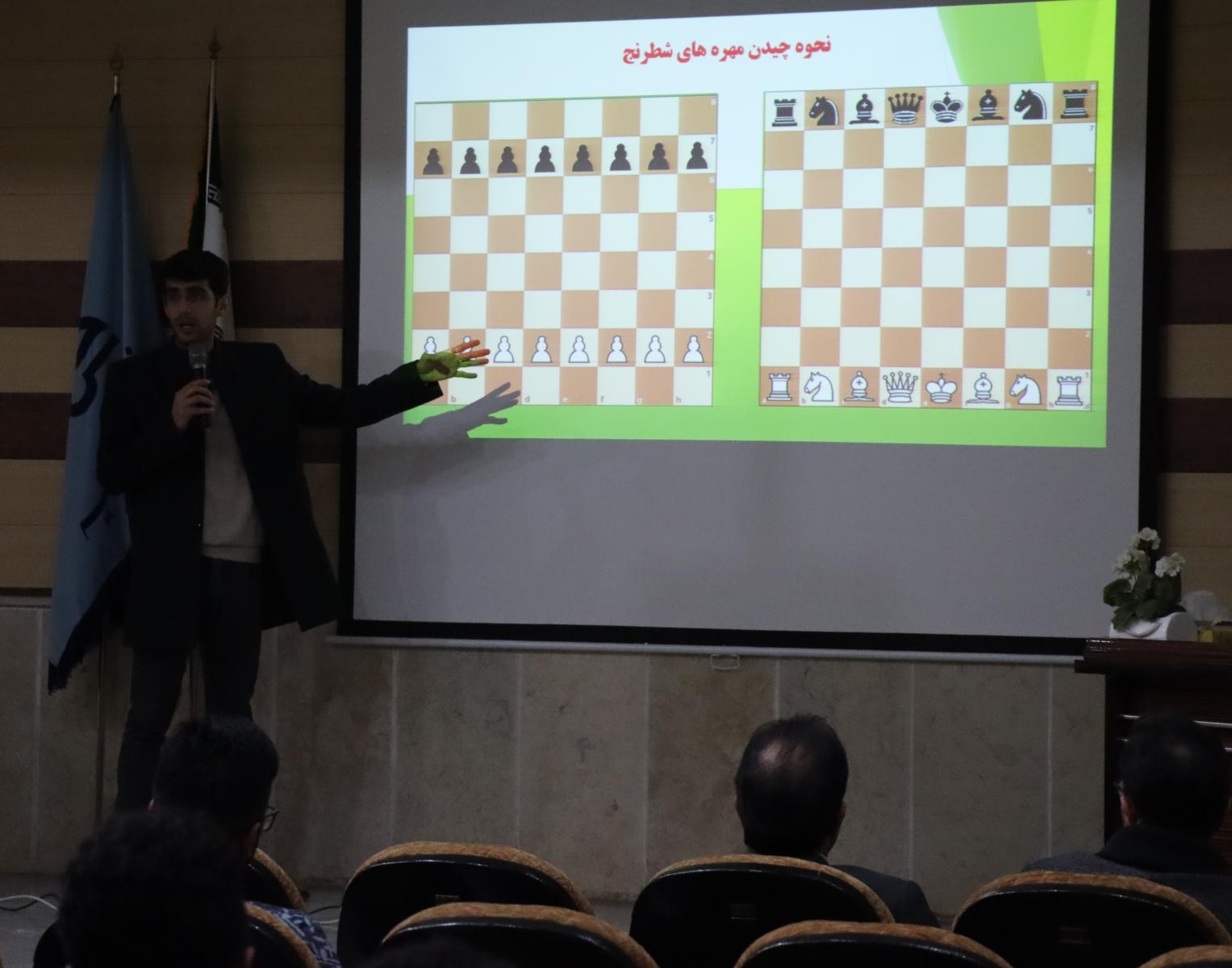گزارش برگزاری سیمنار آموزشی مهارت شطرنج