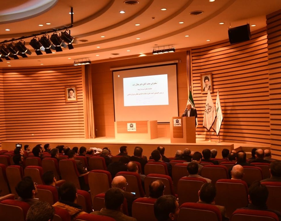 همایش گرامیداشت حماسه 9 دی در دانشگاه ارومیه