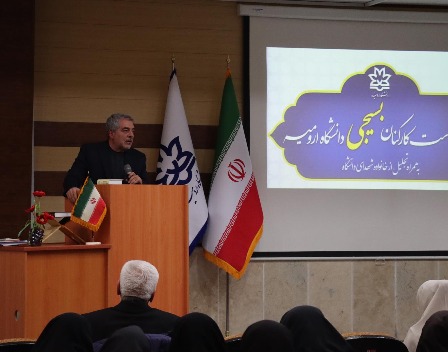 اولین نشست کارکنان بسیجی دانشگاه ارومیه برگزار شد...