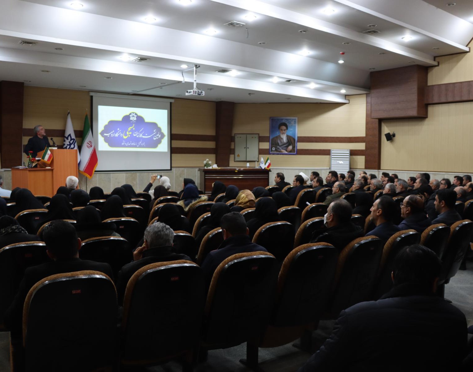 اولین نشست کارکنان بسیجی دانشگاه ارومیه برگزار شد...