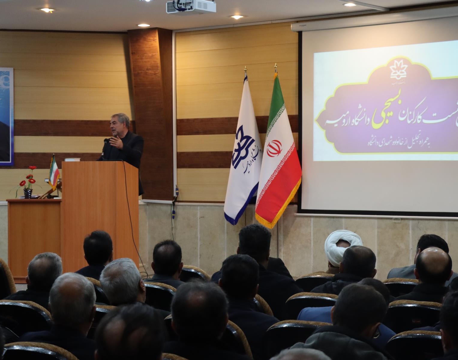 اولین نشست کارکنان بسیجی دانشگاه ارومیه برگزار شد...