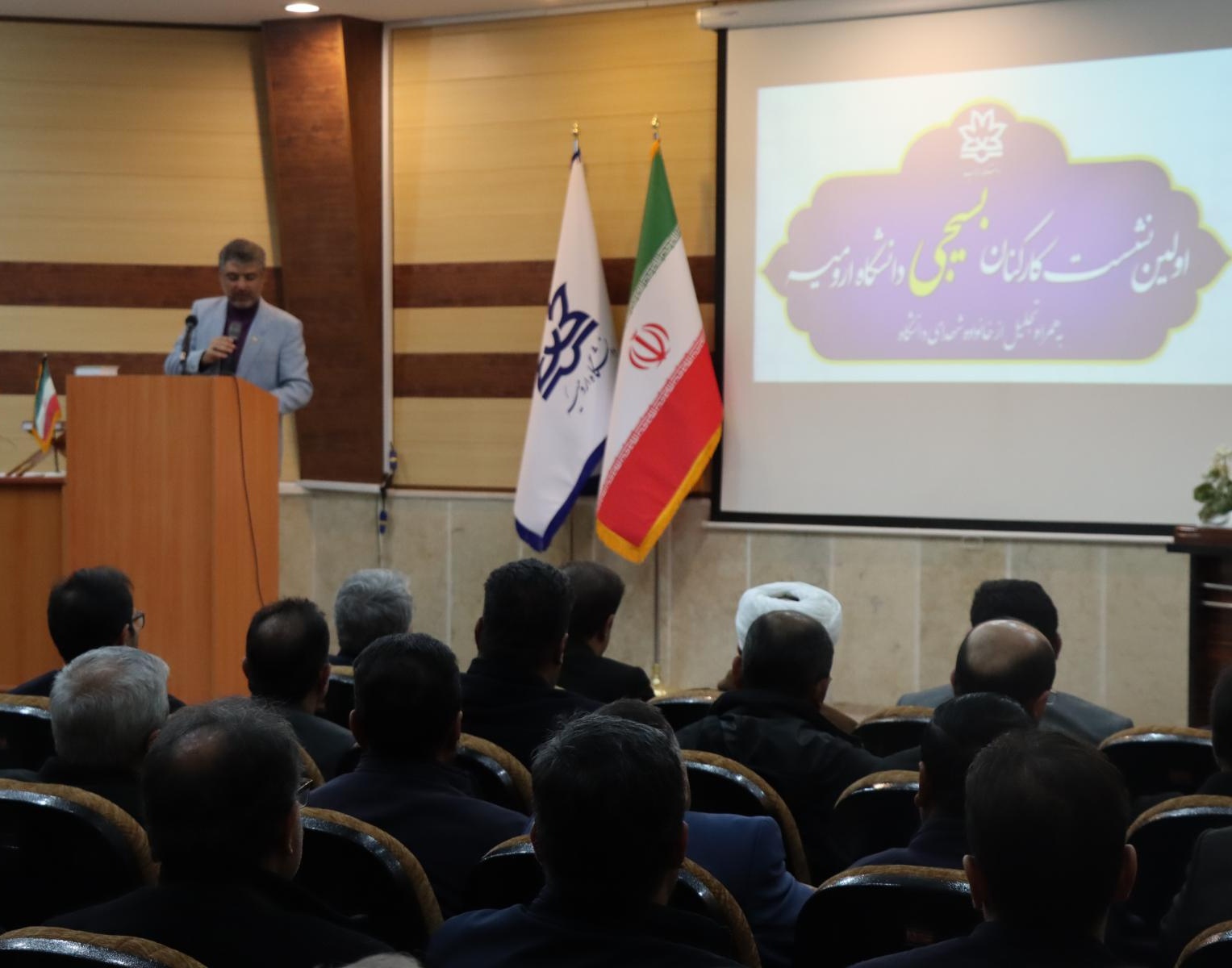 اولین نشست کارکنان بسیجی دانشگاه ارومیه برگزار شد...
