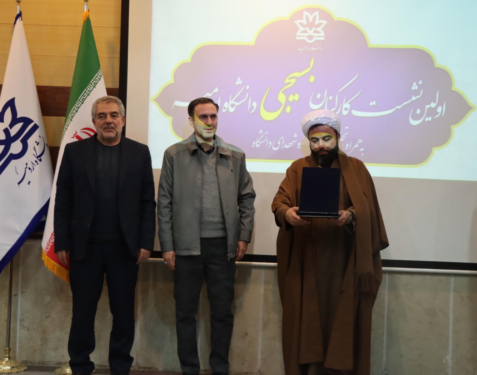 اولین نشست کارکنان بسیجی دانشگاه ارومیه برگزار شد...