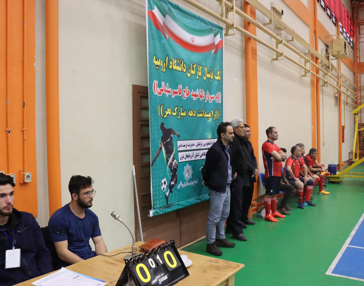 برگزاری مسابقات لیگ فوتسال اساتید و کارکنان دانشگاه ارومیه