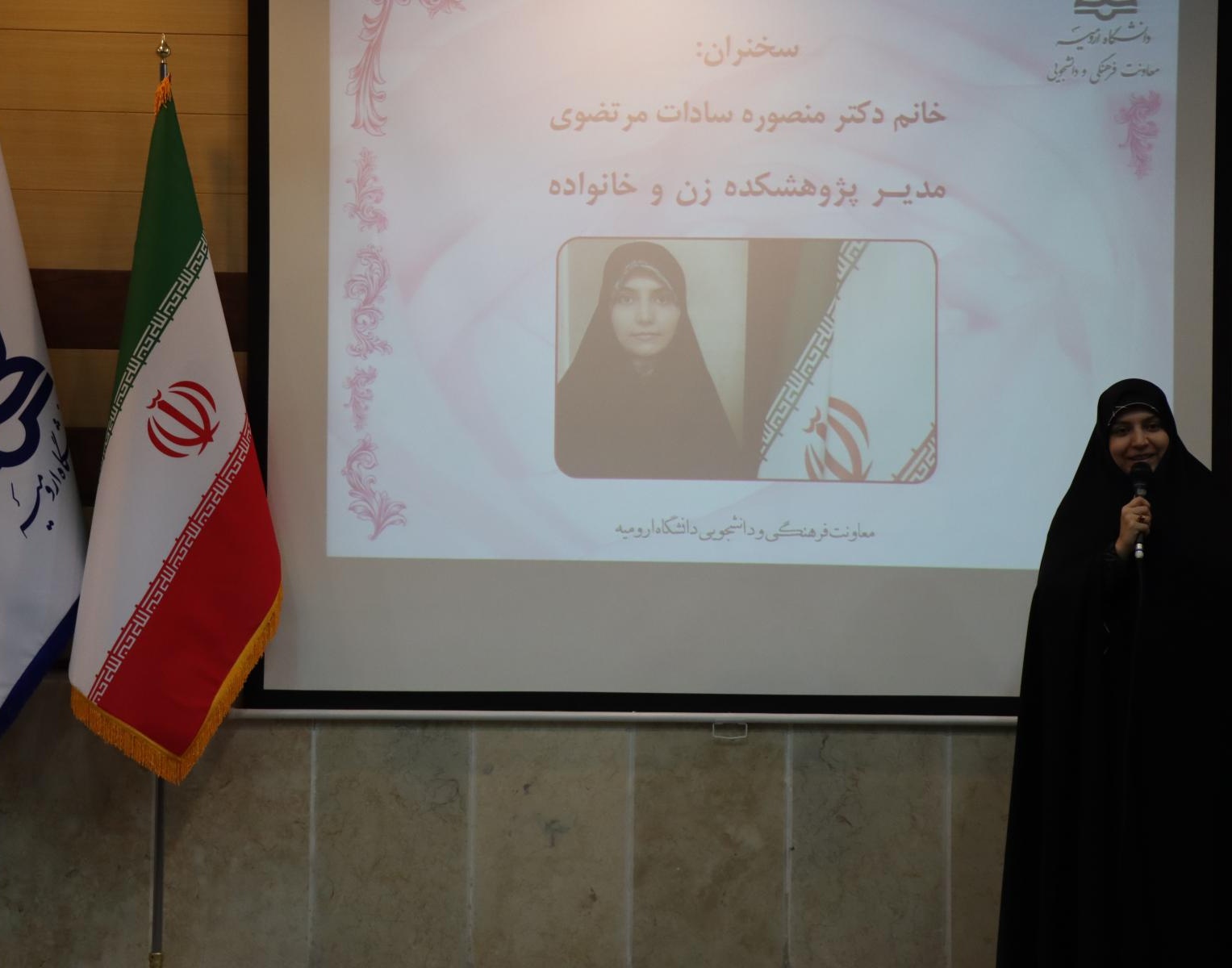 گزارش برگزاری مراسم گرامیداشت ولادت حضرت فاطمه (س)، هفته زن و مقام مادر در دانشگاه ارومیه 