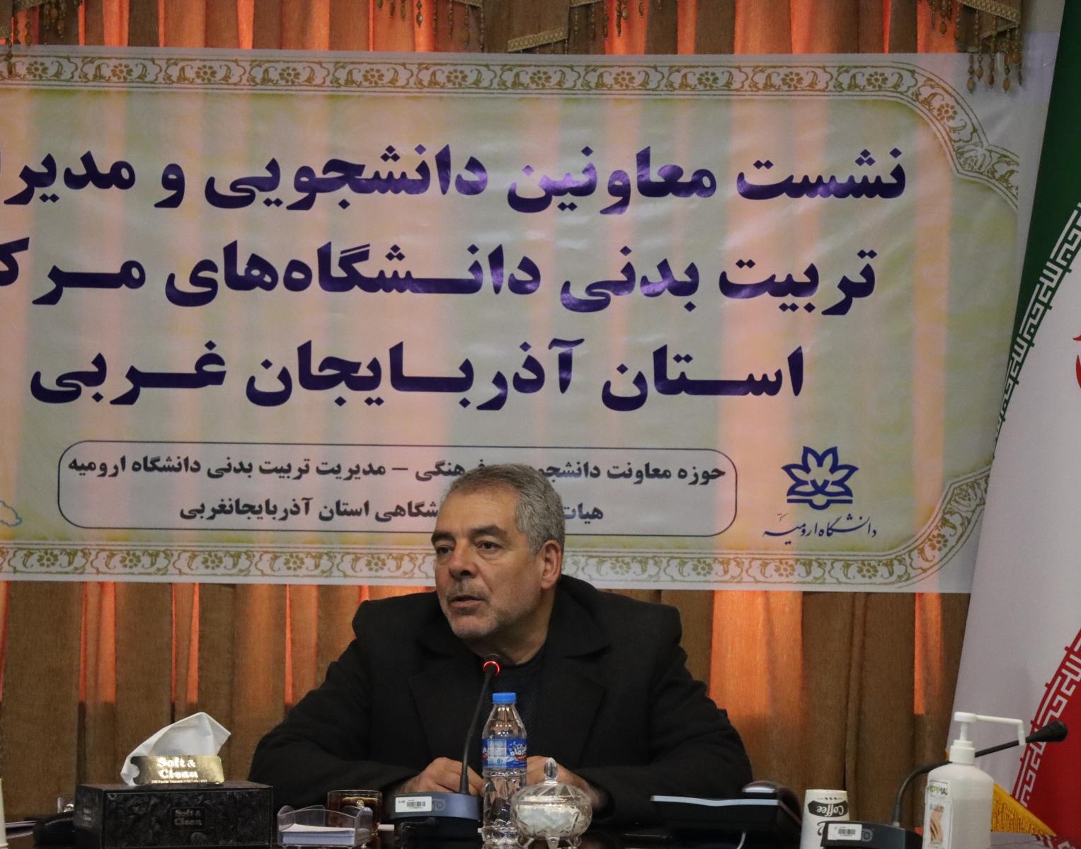 برگزاری نشست معاونین دانشجویی و مدیران تربیت بدنی دانشگاه‌‎های مرکز استان