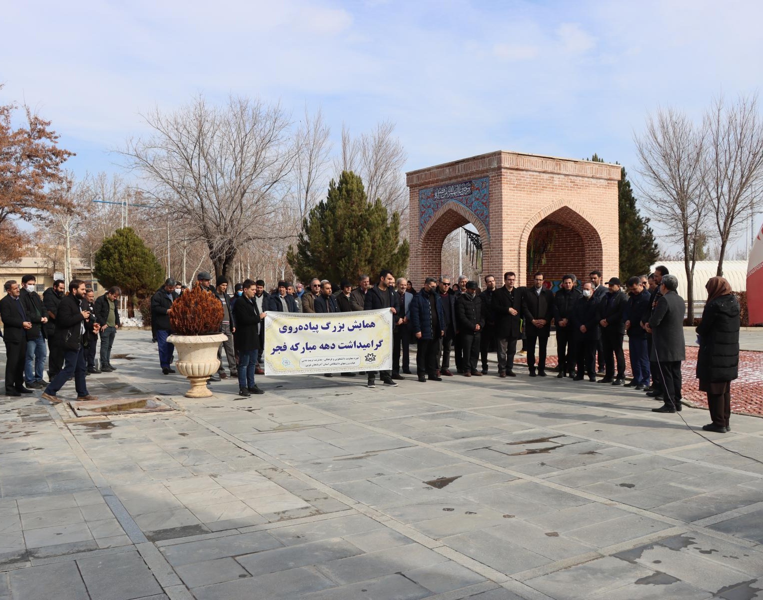 غبارروبی مزار شهدا گمنام، اهتزاز پرچم و راهپیمایی همگانی همزمان با آغاز دهه فجر 