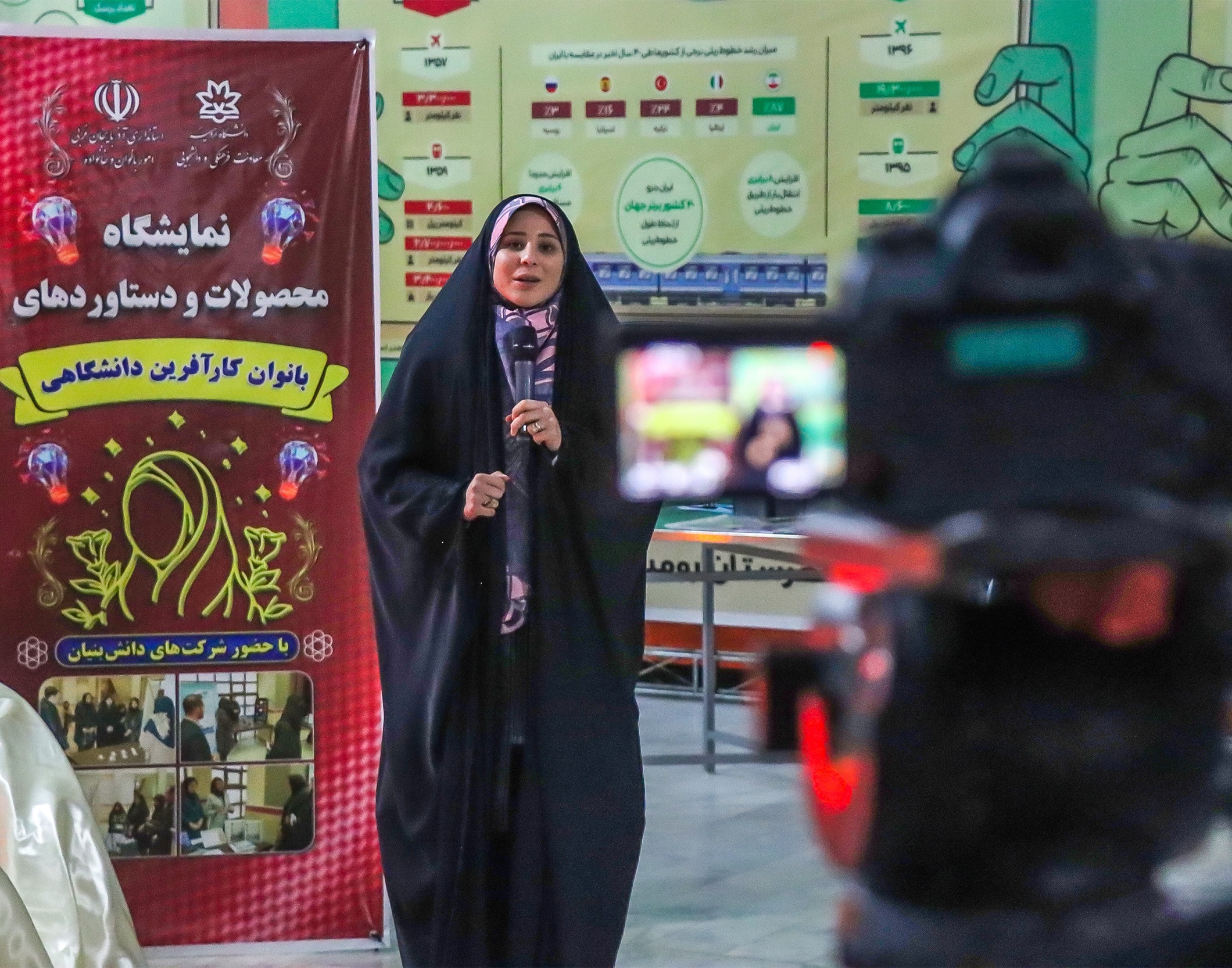برگزاری نمایشگاه بانوان کارآفرین دانشگاهی به مناسبت دهه فجر