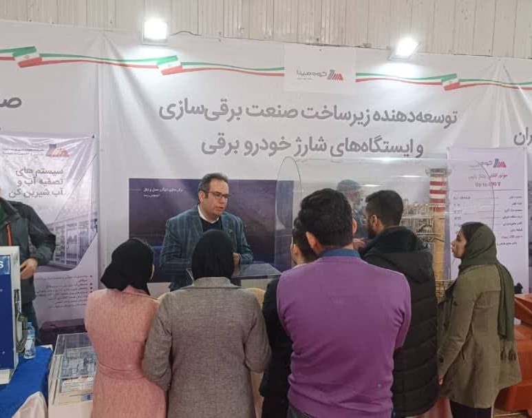 گزارش تصویری اردوی راهیان پیشرفت و بازدید از گروه مپنا