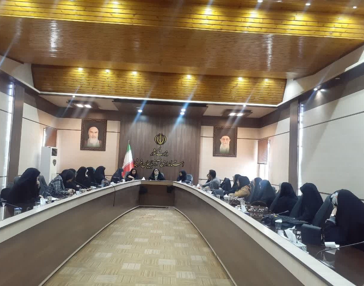 گزارش جلسه فعالین تشکل‌های دانشجویی دانشگاه‌های استان آذربایجان غربی