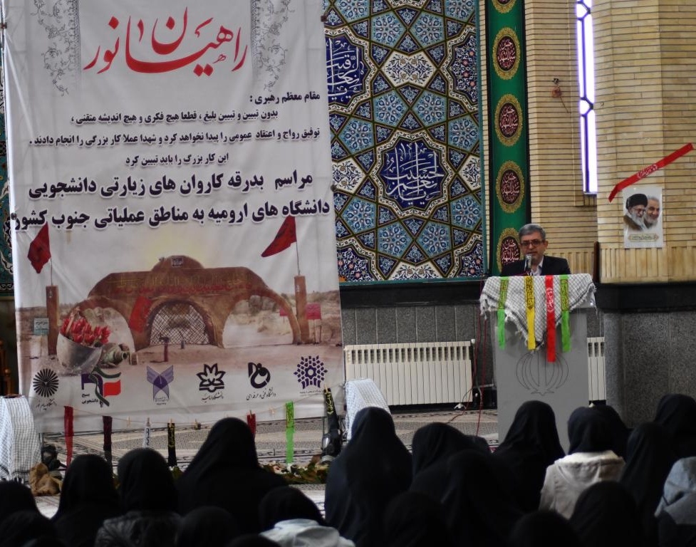 اعزام کاروان‌های راهیان نور دختران دانشگاه‌های ارومیه