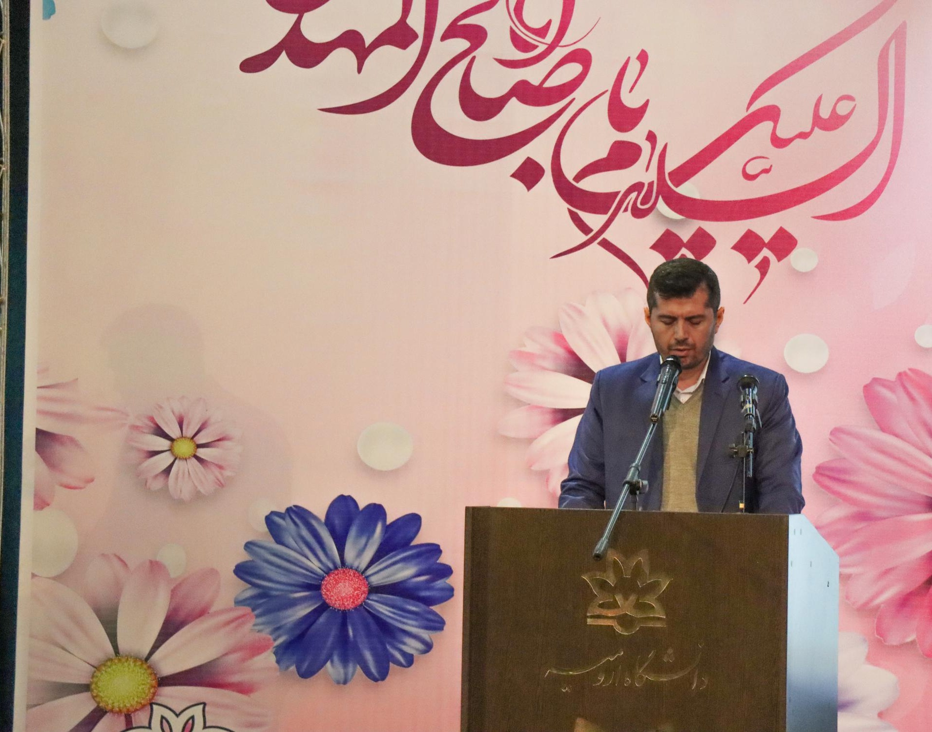  گزارش جشن بزرگ نیمه شعبان در دانشگاه ارومیه 