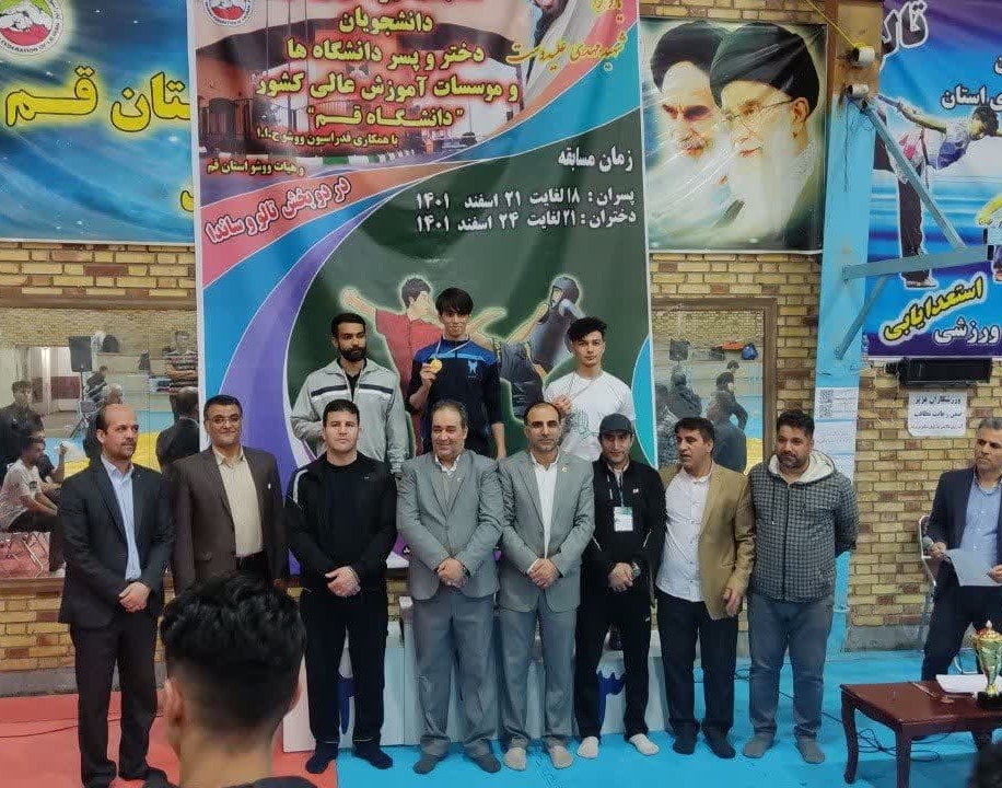 درخشش تیم ووشوی پسران دانشگاه ارومیه در مسابقات قهرمانی کشور