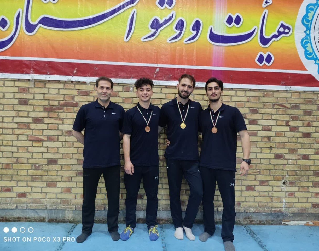 درخشش تیم ووشوی پسران دانشگاه ارومیه در مسابقات قهرمانی کشور