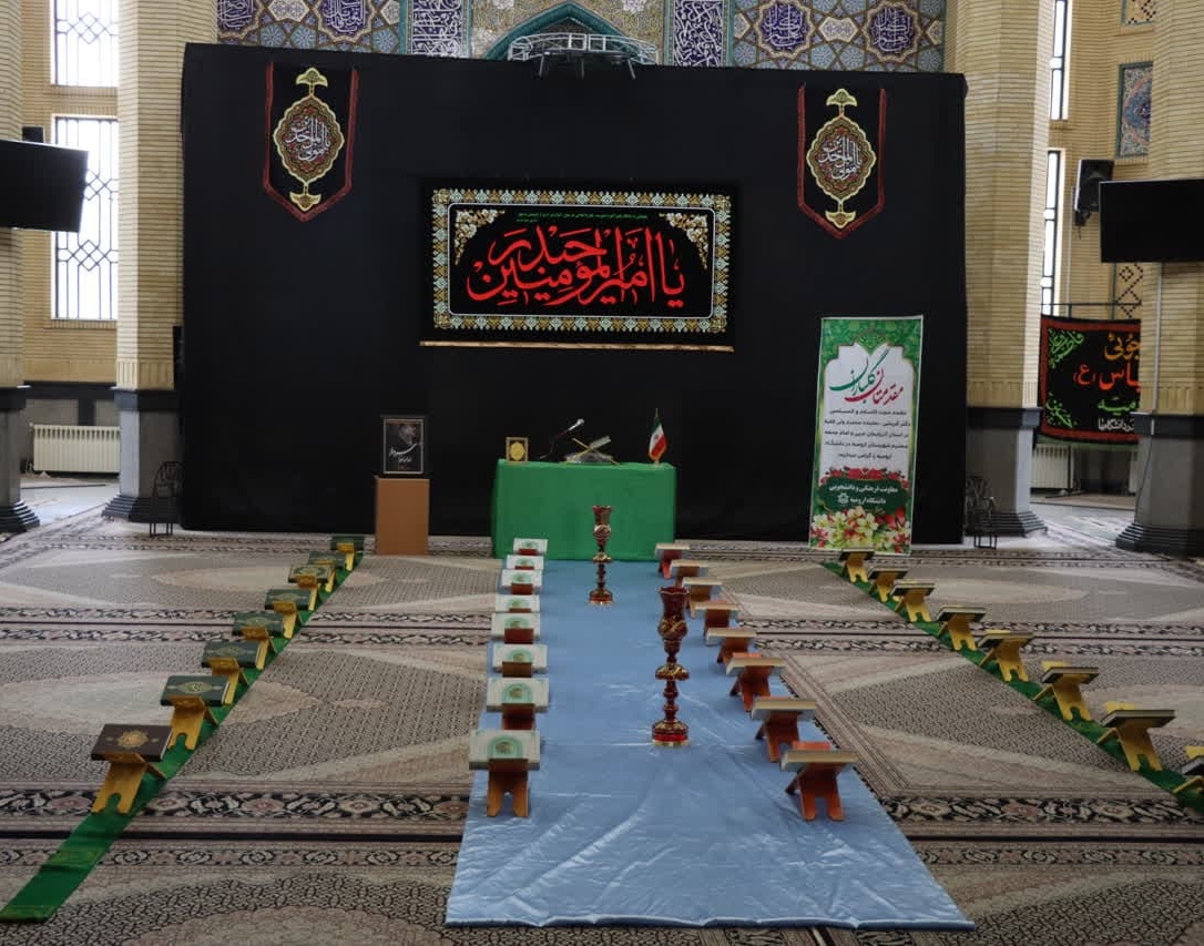 گزارش تصویری محفل انس با قرآن کریم در مسجد دانشگاه ارومیه