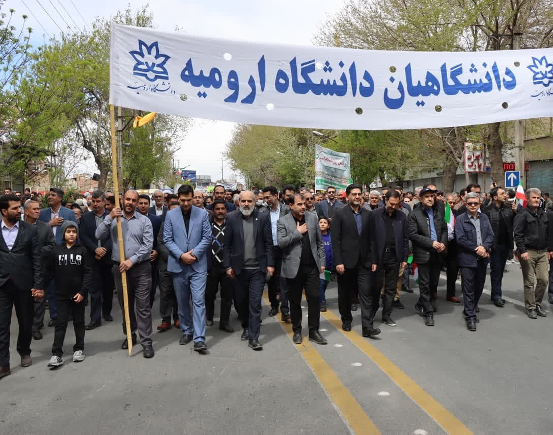 گزارش تصویری راهپیمایی روز جهانی قدس با حضور پرشور دانشگاهیان دانشگاه ارومیه