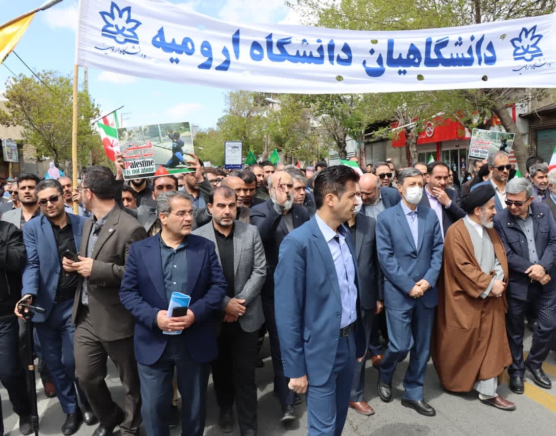 گزارش تصویری راهپیمایی روز جهانی قدس با حضور پرشور دانشگاهیان دانشگاه ارومیه