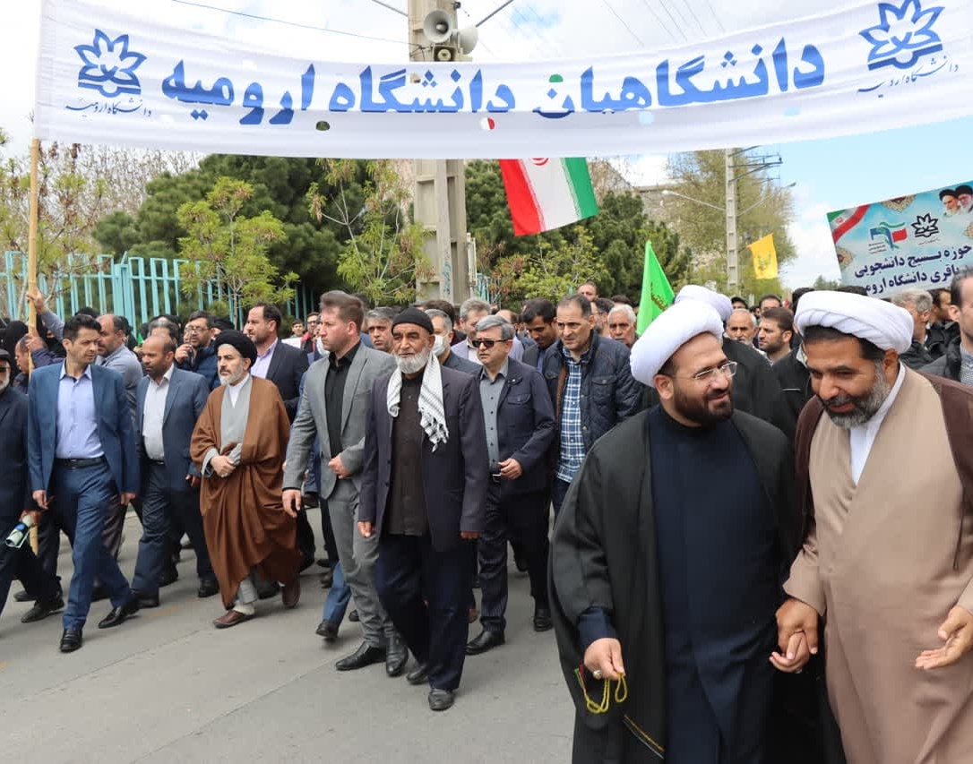 گزارش تصویری راهپیمایی روز جهانی قدس با حضور پرشور دانشگاهیان دانشگاه ارومیه