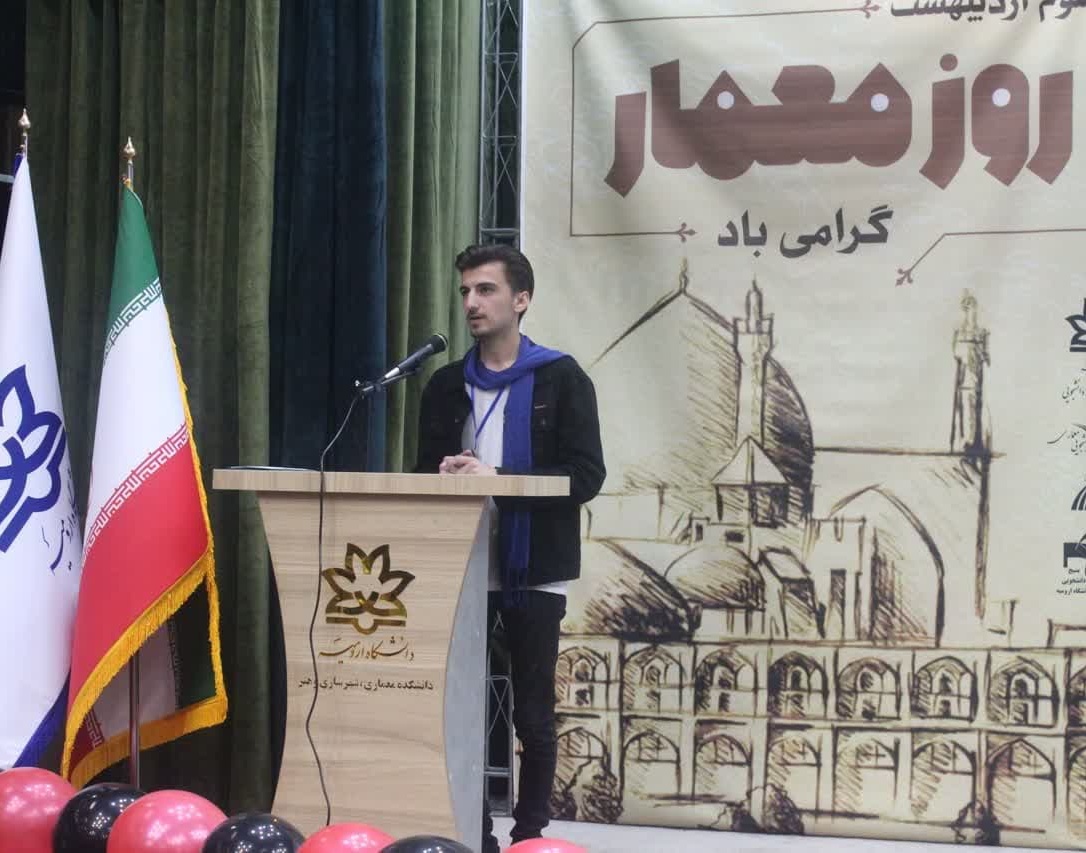 گزارش مراسم گرامیداشت روز معمار