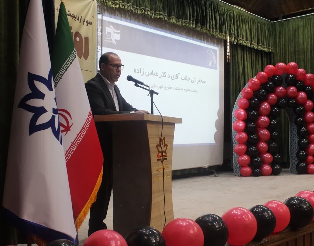 گزارش مراسم گرامیداشت روز معمار