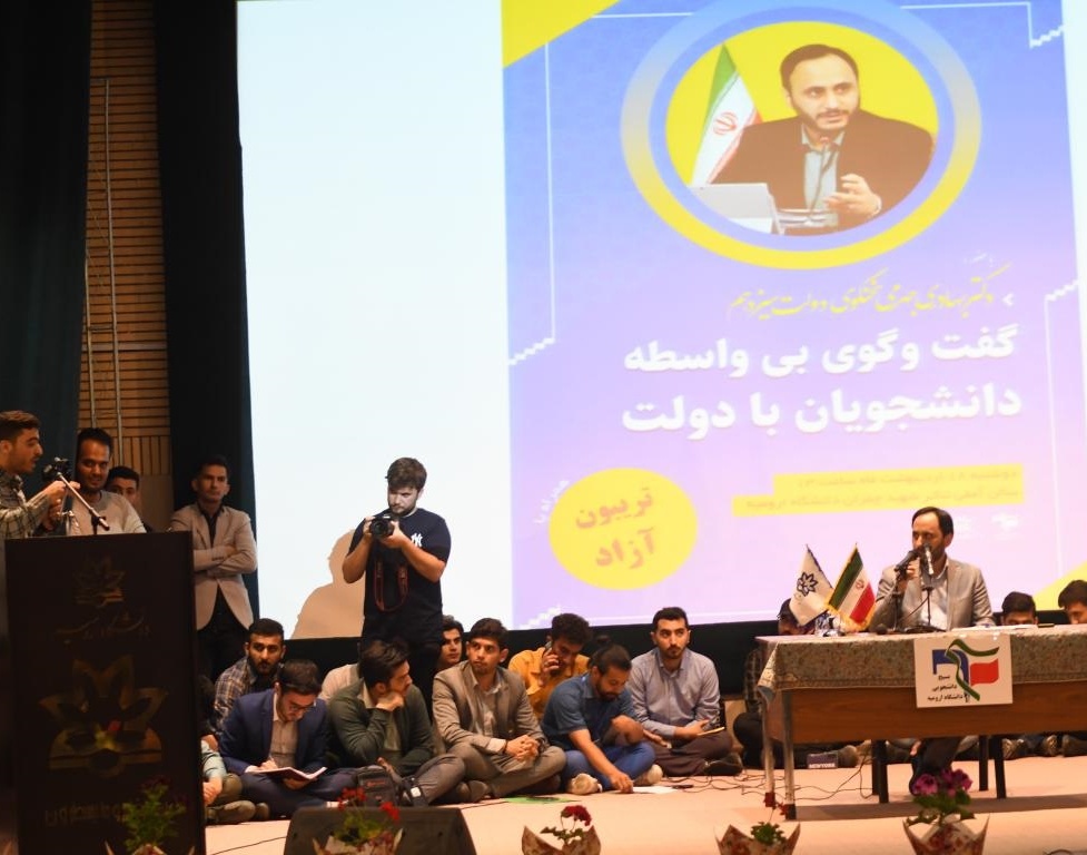با حضور بیش از 1500 دانشجو؛ گفت و گوی بی واسطه دانشجویان با سخنگوی دولت سیزدهم