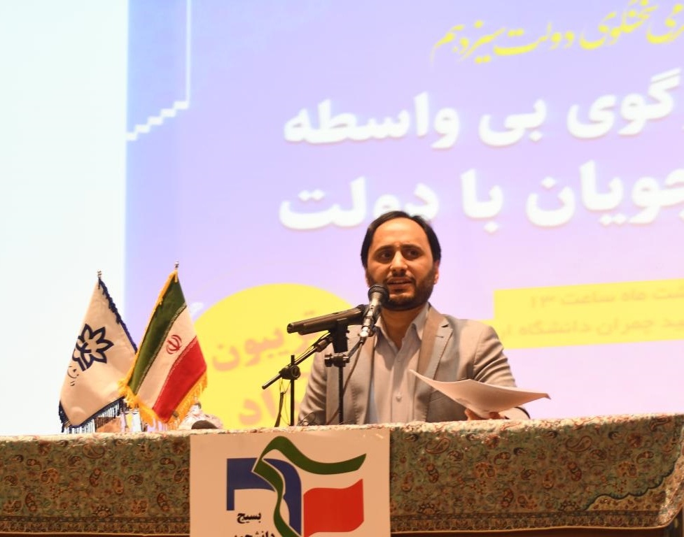 با حضور بیش از 1500 دانشجو؛ گفت و گوی بی واسطه دانشجویان با سخنگوی دولت سیزدهم