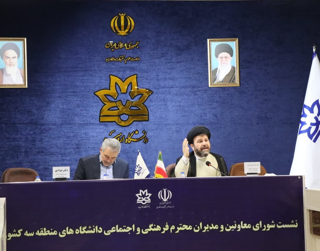 گزارش برگزاری نشست شورای معاونین و مدیران فرهنگی و اجتماعی دانشگاه‌های منطقه سه کشور دانشگاه ارومیه 
