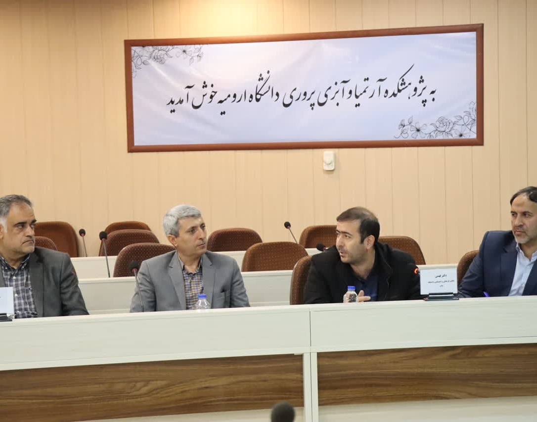 گزارش برگزاری نشست شورای معاونین و مدیران فرهنگی و اجتماعی دانشگاه‌های منطقه سه کشور دانشگاه ارومیه 
