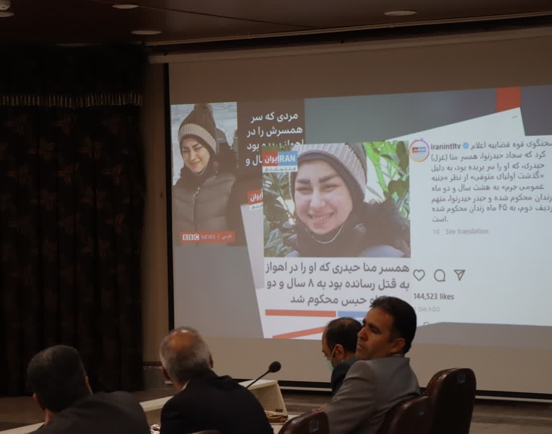 گزارش برگزاری نشست تخصصی بررسی راهکارهای مقابله با جنگ شناختی