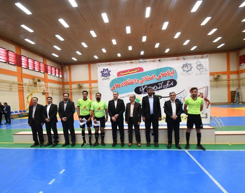 سوت پایان لیگ‌های استانی دانشجویان دانشگاه‌های استان آذربایجان غربی