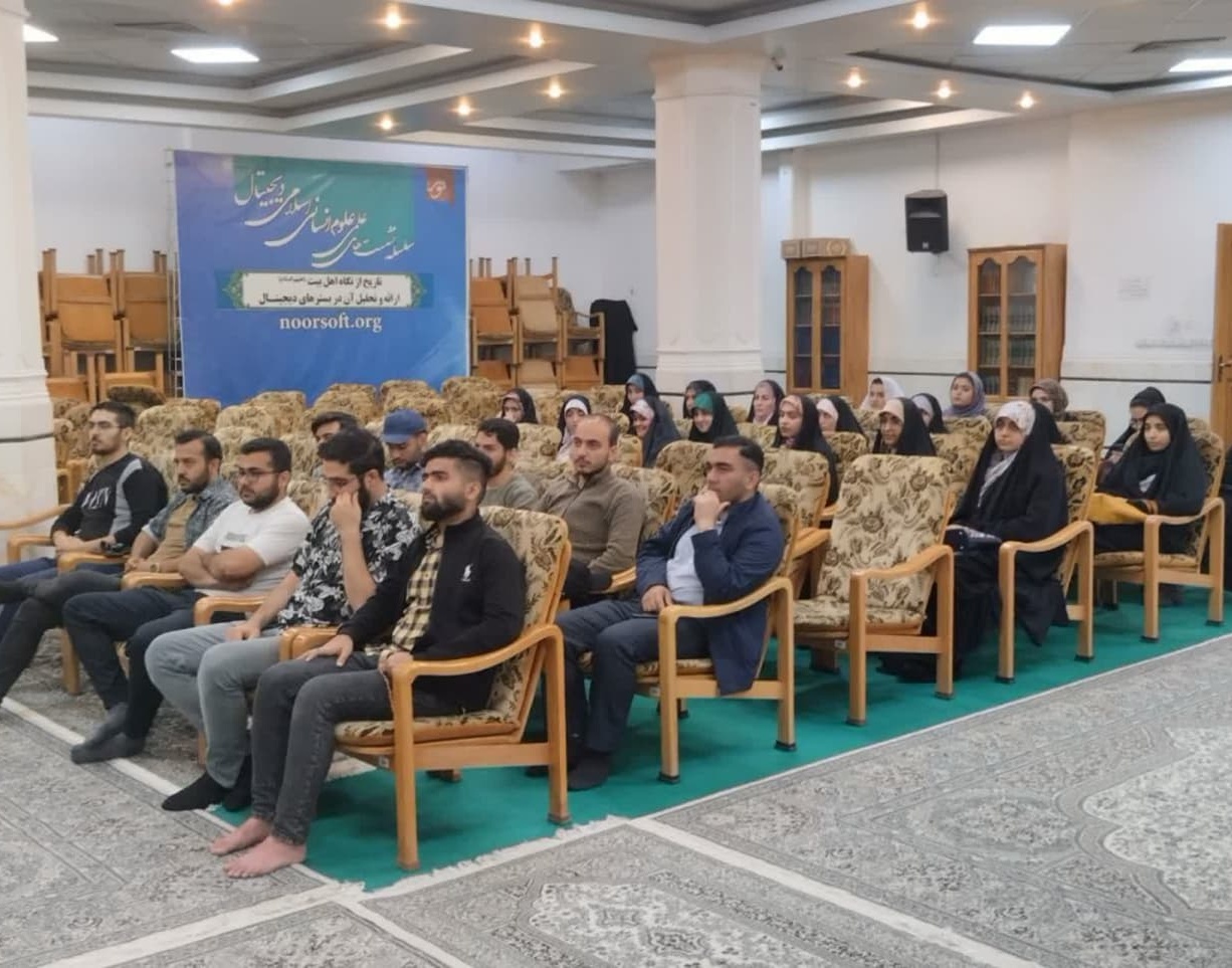 حضور دانشجویان دانشگاه ارومیه در مرکز تحقیقات کامپیوتری علوم اسلامی