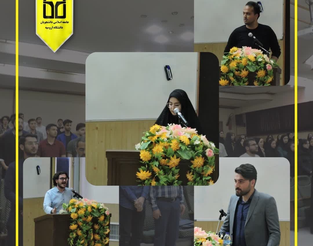 گزارش تصویری نشست جمهوریت از حرف تا عمل