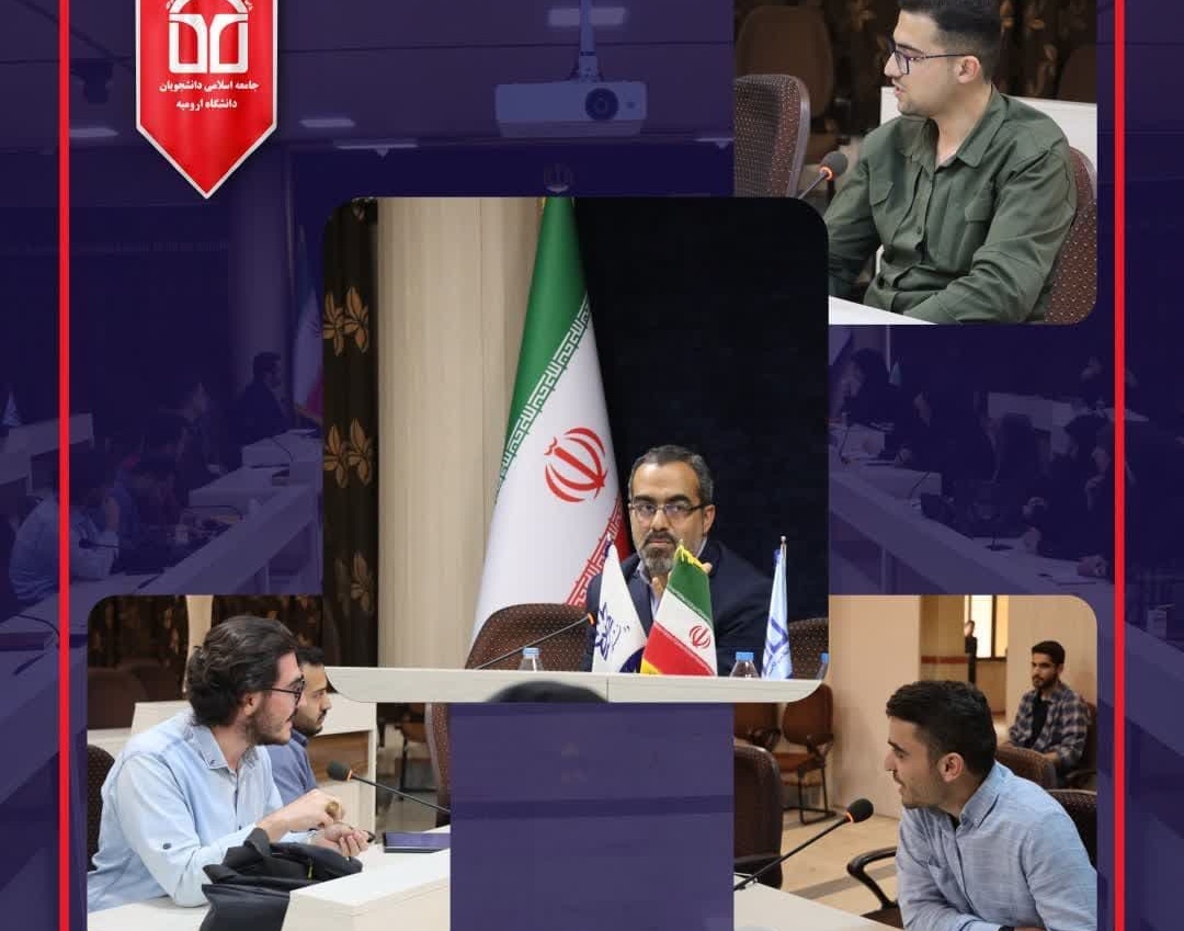 گزارش تصویری نشست پرسش و پاسخ فعالین دانشجویی دانشگاه‌های ارومیه با دکتر ایزدخواه نماینده محترم مجلس شورای اسلامی