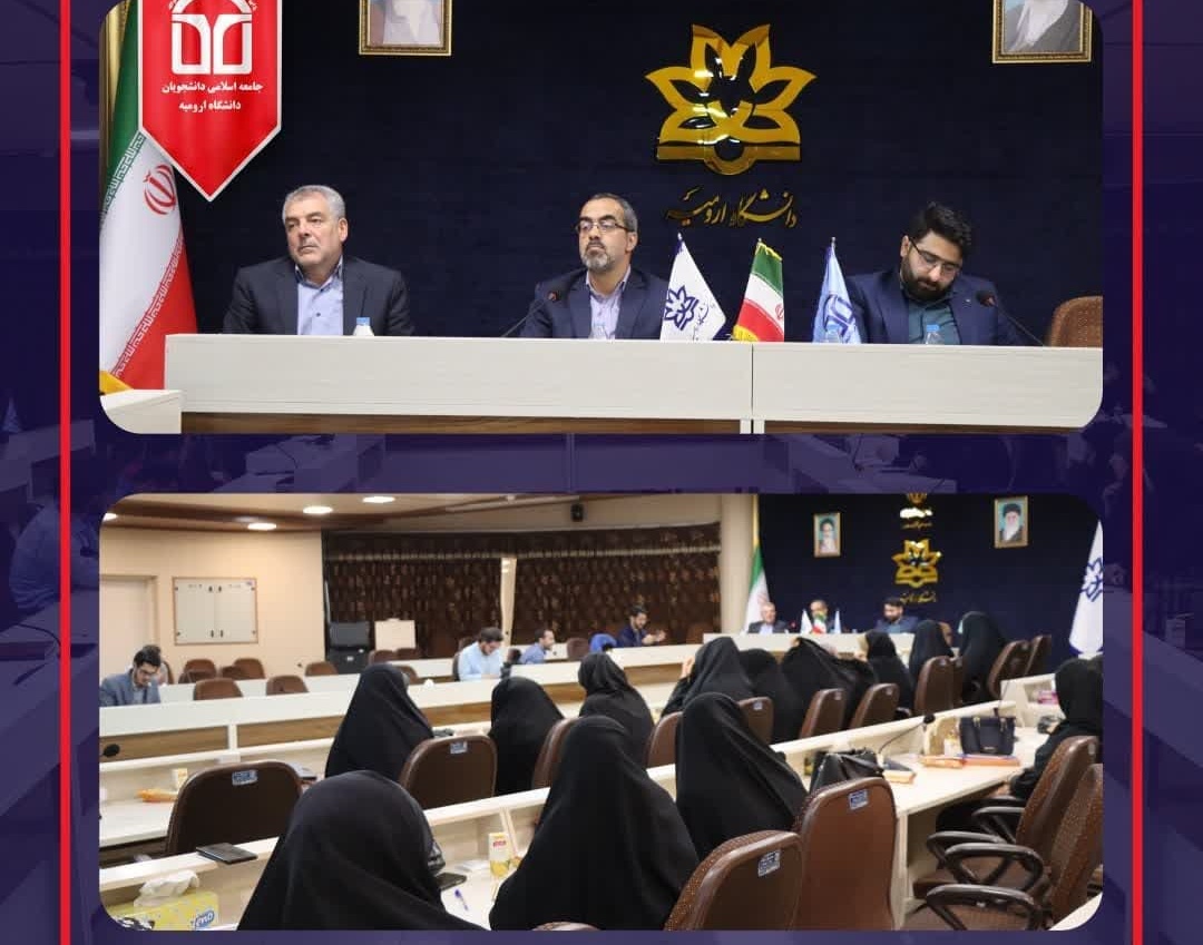 گزارش تصویری نشست پرسش و پاسخ فعالین دانشجویی دانشگاه‌های ارومیه با دکتر ایزدخواه نماینده محترم مجلس شورای اسلامی