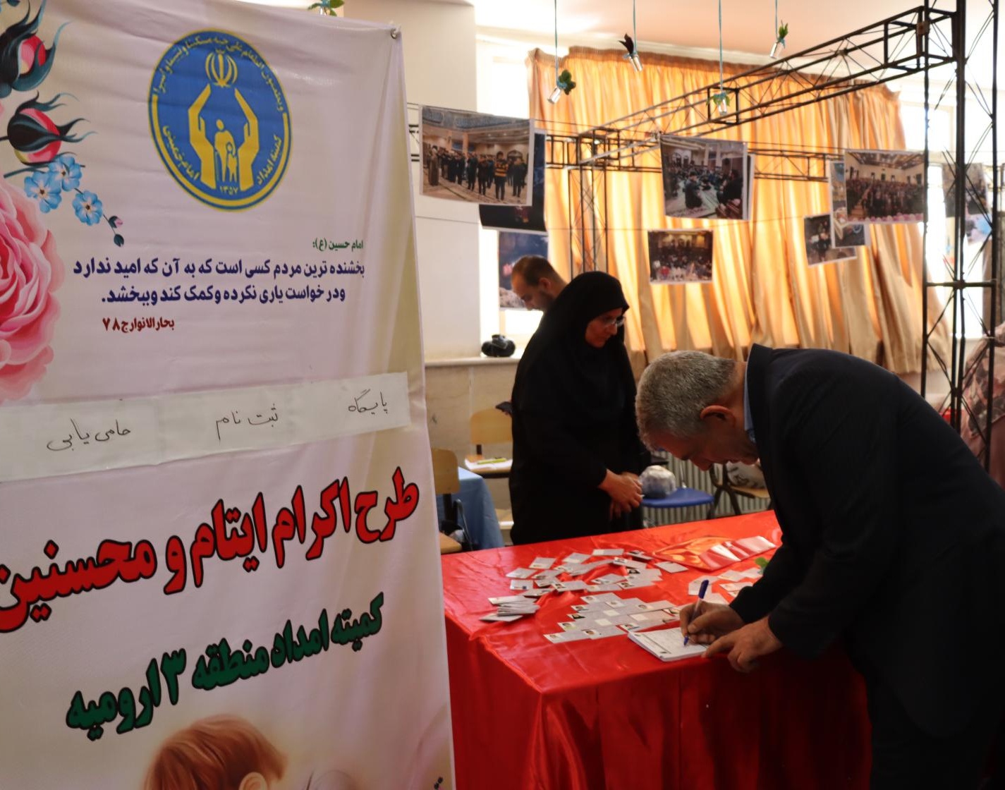 بازدید هیئت رئیسه دانشگاه از ششمین جشنواره درون دانشگاهی رویش - حرکت دانشگاه ارومیه