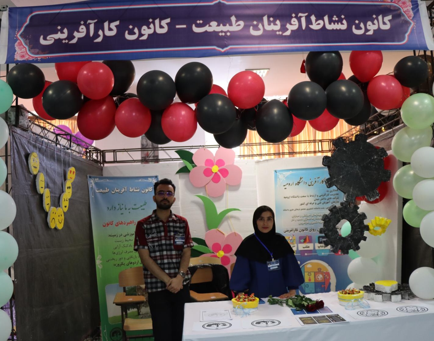 بازدید هیئت رئیسه دانشگاه از ششمین جشنواره درون دانشگاهی رویش - حرکت دانشگاه ارومیه