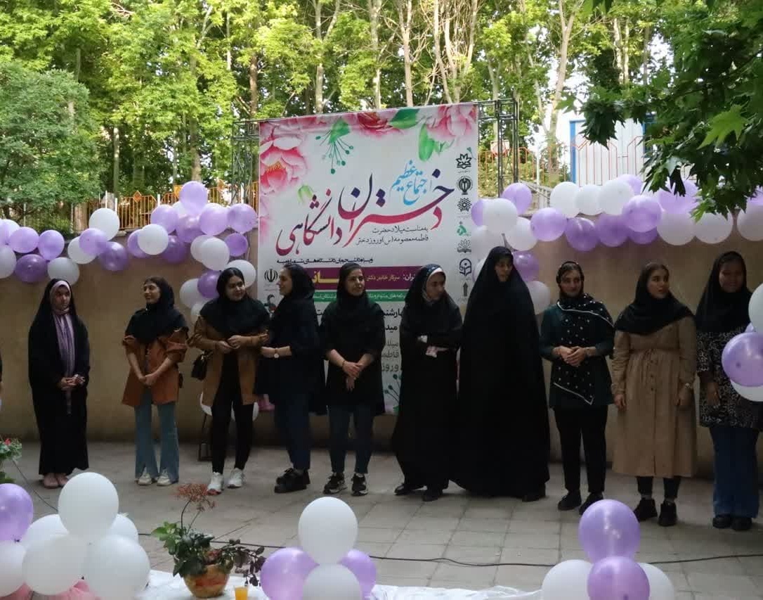 گزارش تصویری برگزاری جشن روز دختر در باغ نرگس