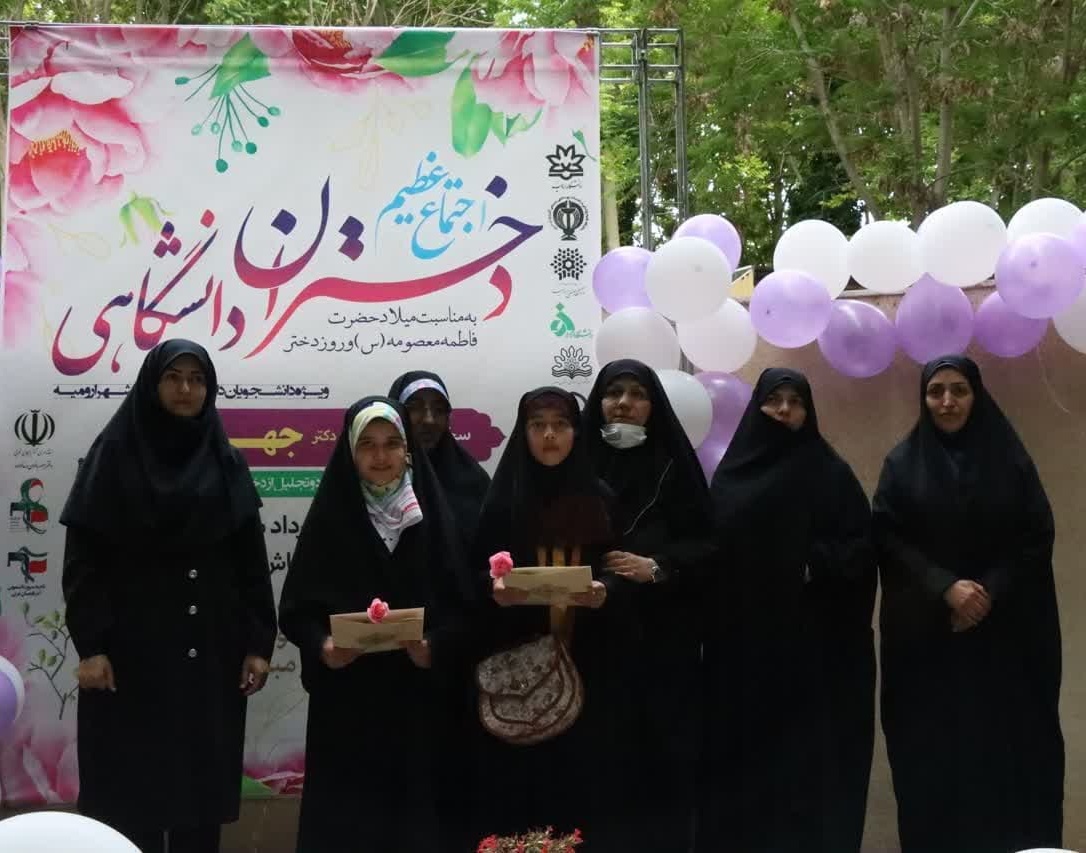 گزارش تصویری برگزاری جشن روز دختر در باغ نرگس