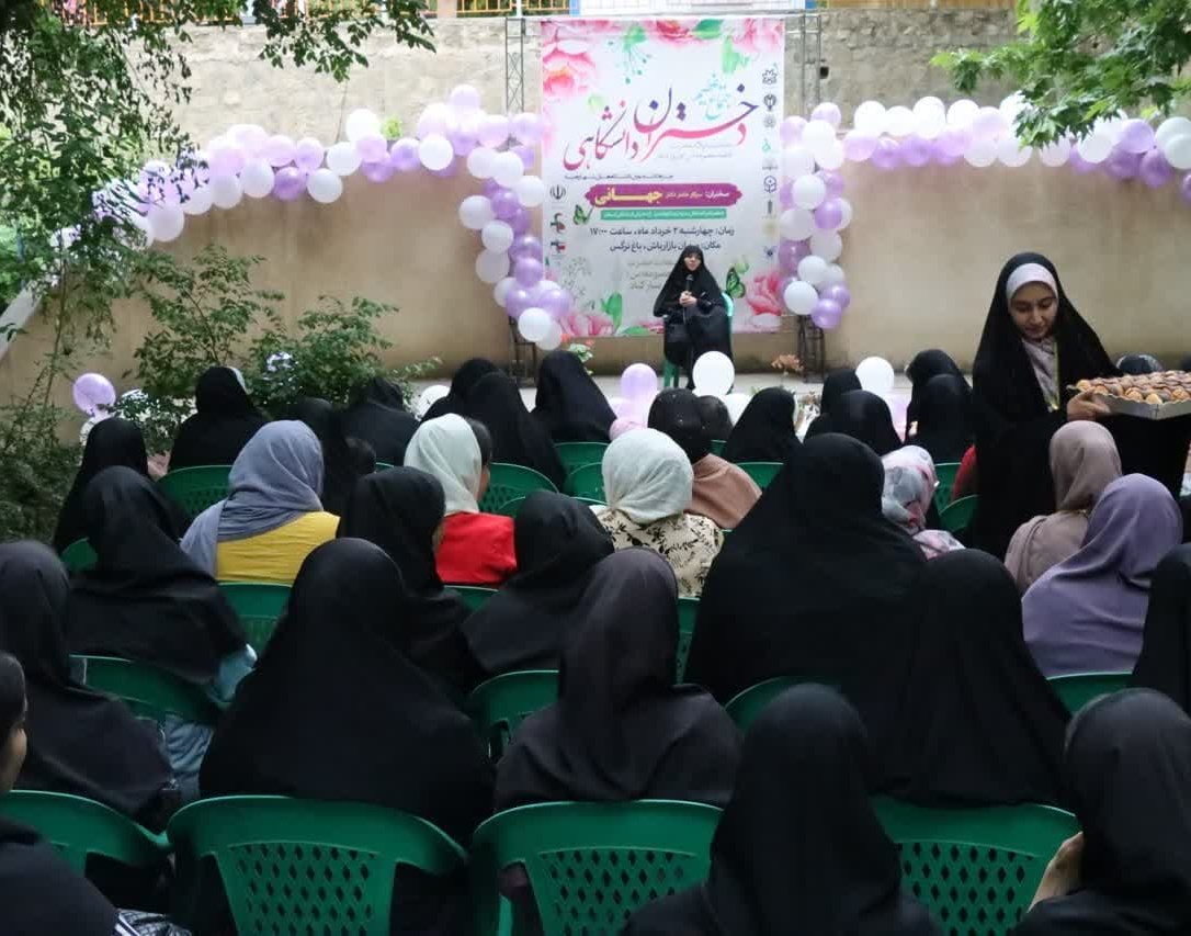 گزارش تصویری برگزاری جشن روز دختر در باغ نرگس
