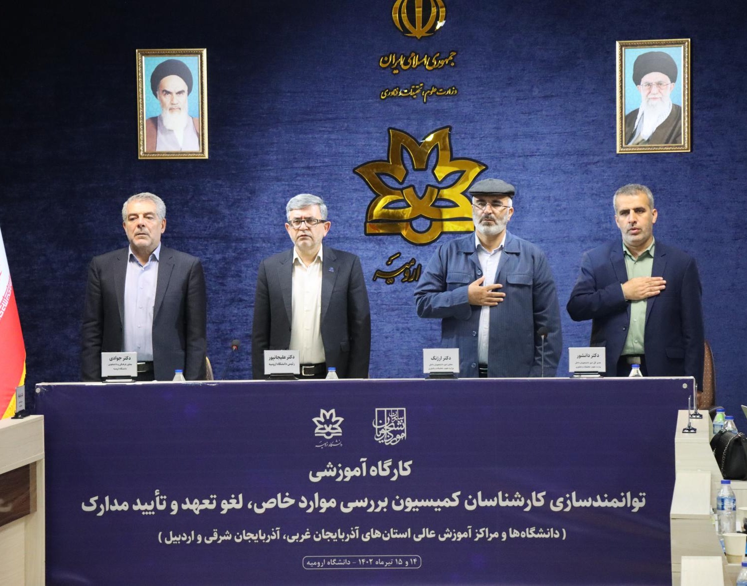 گزارش تصویری برگزاری کارگاه آموزشی توانمندسازی کارشناسان کمیسیون موارد خاص دانشگاه‌های منطقه 3 کشور
