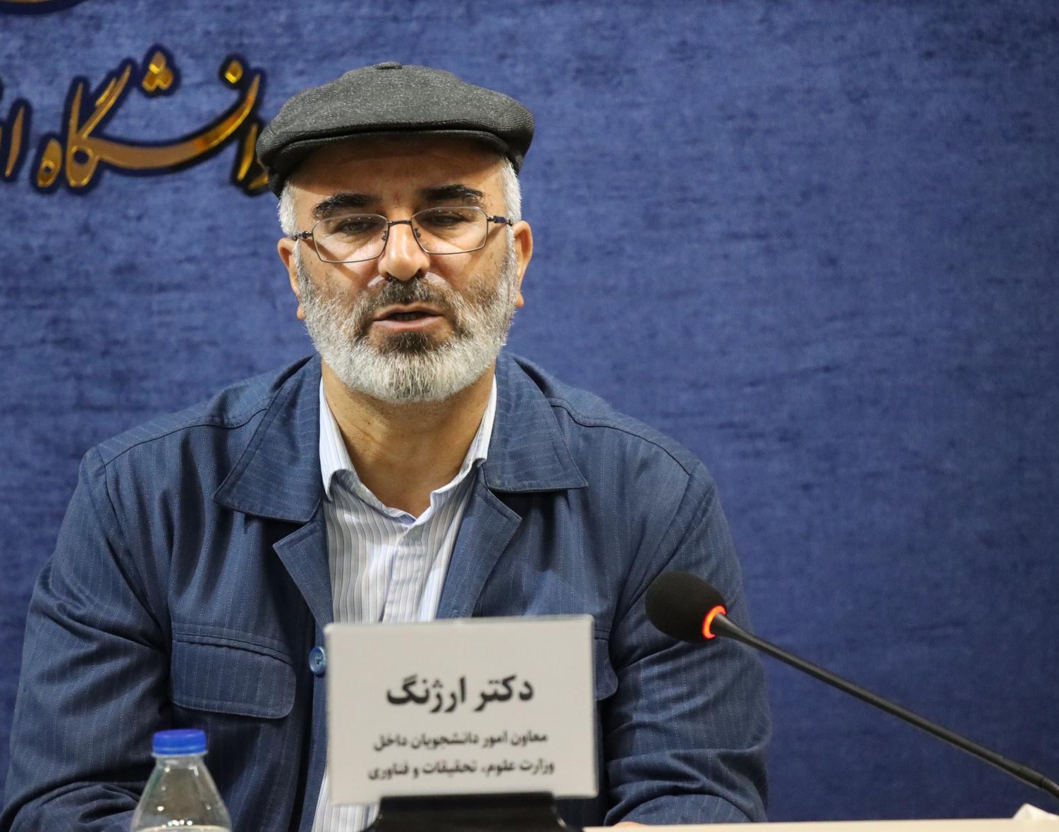 گزارش تصویری برگزاری کارگاه آموزشی توانمندسازی کارشناسان کمیسیون موارد خاص دانشگاه‌های منطقه 3 کشور