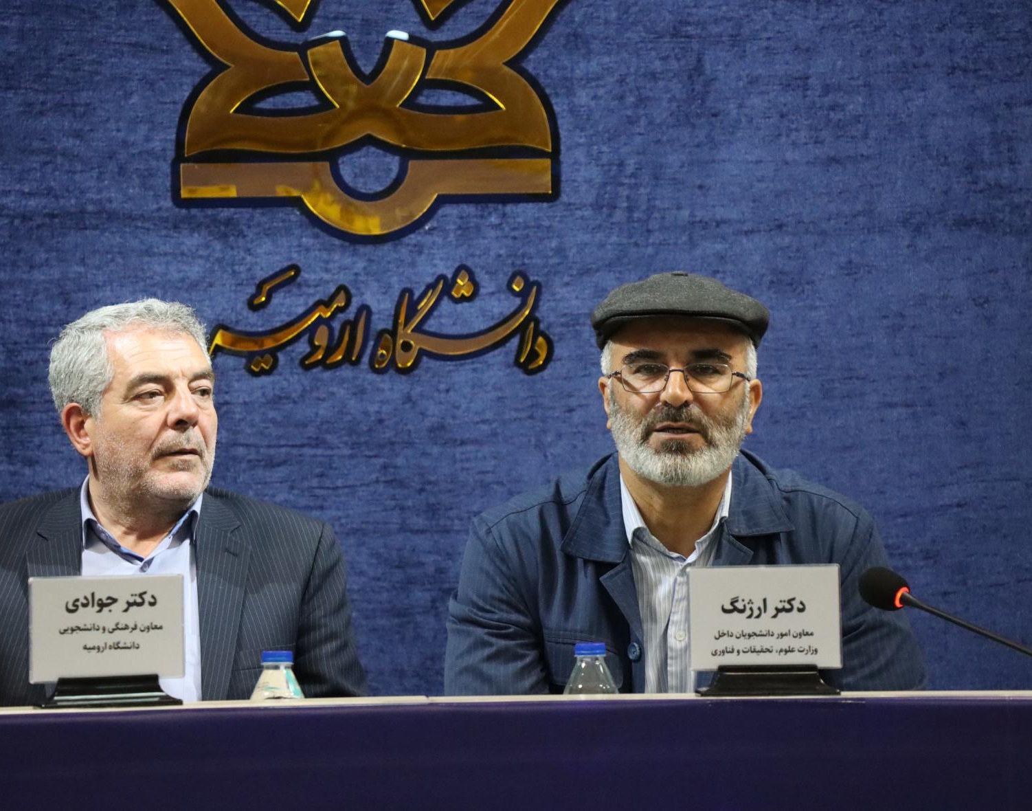 گزارش تصویری برگزاری کارگاه آموزشی توانمندسازی کارشناسان کمیسیون موارد خاص دانشگاه‌های منطقه 3 کشور
