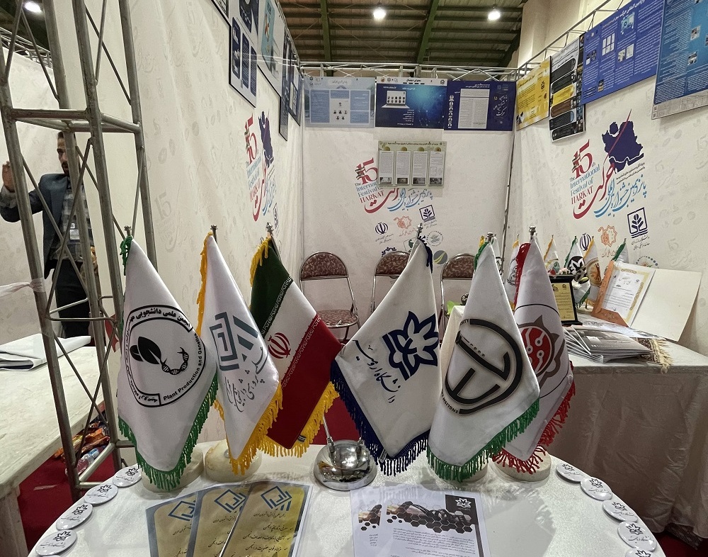 گزارش برگزاری غرفه دانشگاه ارومیه در پانزدهمین جشنواره بین‌المللی حرکت