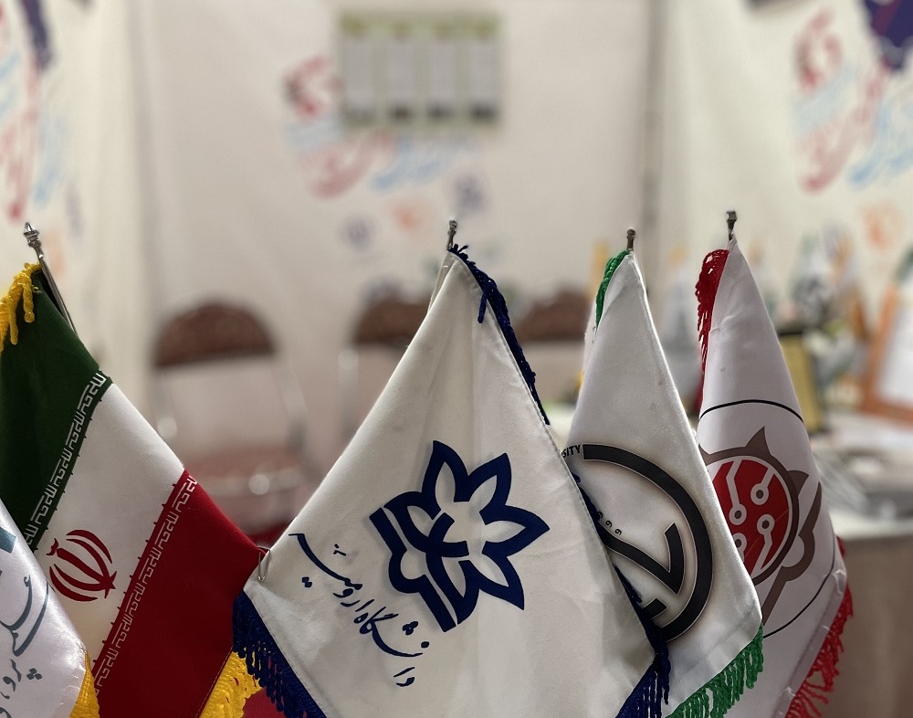 گزارش برگزاری غرفه دانشگاه ارومیه در پانزدهمین جشنواره بین‌المللی حرکت